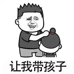  让我去赚钱表情无水印分享