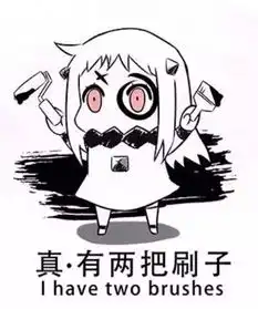 招新这样的团委学生会,pick一下叭