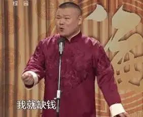 疑惑表情包图片图库小岳