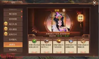  全新三国之旅三国如龙传终极幻想测试今日开启