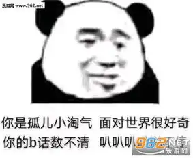  是男人的味道表情包搞笑图片来了来了有这种事走了走了表情包下载乐游网游戏下载