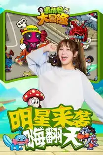  表情包大冒险360客户端下载表情包大冒险360版下载v1.0.0.2安卓版安粉丝手游网