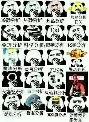  冷静分析要女装了