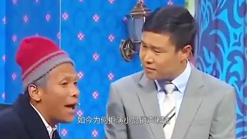  小沈阳我咎由自取,面容憔悴拒演小品,竟是有了偶像包袱