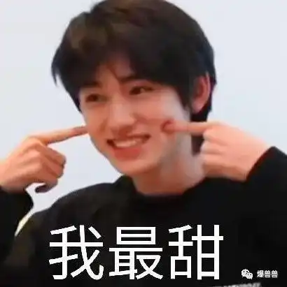  时代少年团表情包已上线2.0