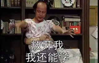  在校大学生如何找第一份实习