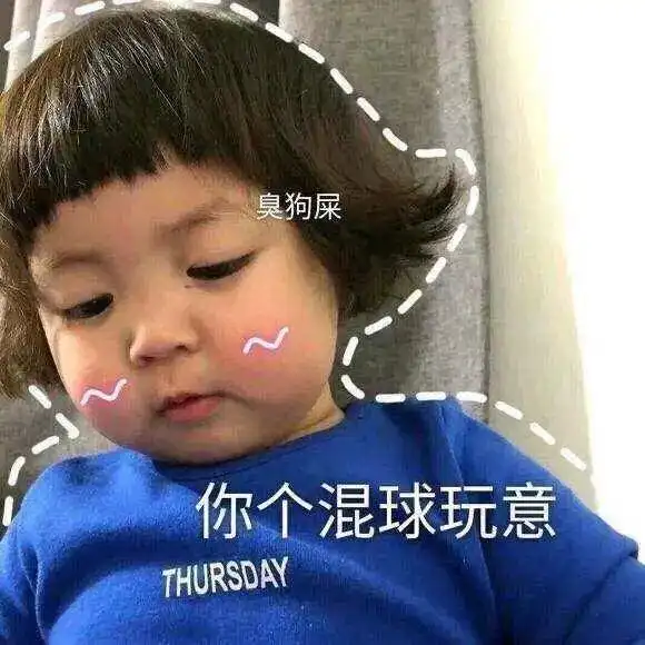  幽默笑话家里没碘伏了,先撒点盐消消毒