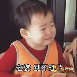 球球大作战表情包wuli宋民国长大了系类