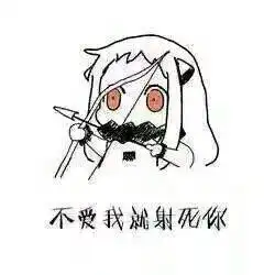  暴走漫画最火爆的原创恶搞漫画制作分享网站,和王尼玛斗图吐槽