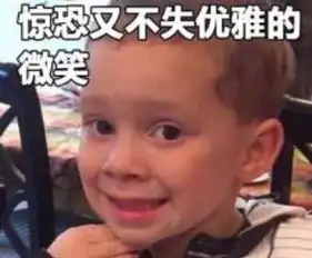 giao的表情包大学自主招