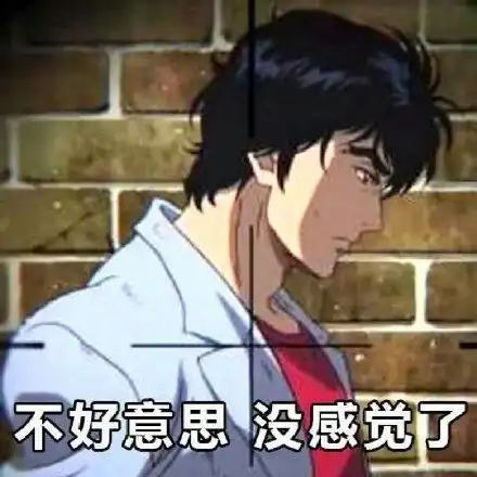  呵渣男渣女别演了,你们已经被我识破了