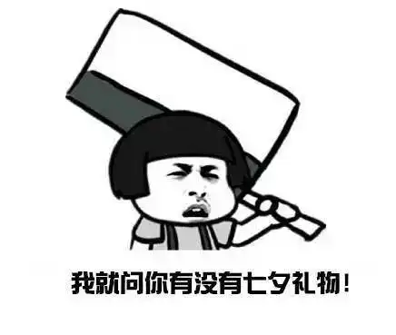 情侣表情包一对礼物