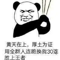  方便大家拿圈币好了