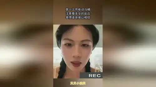  第一次用电动马桶,注意看美女的反应,表情逐渐难以相信