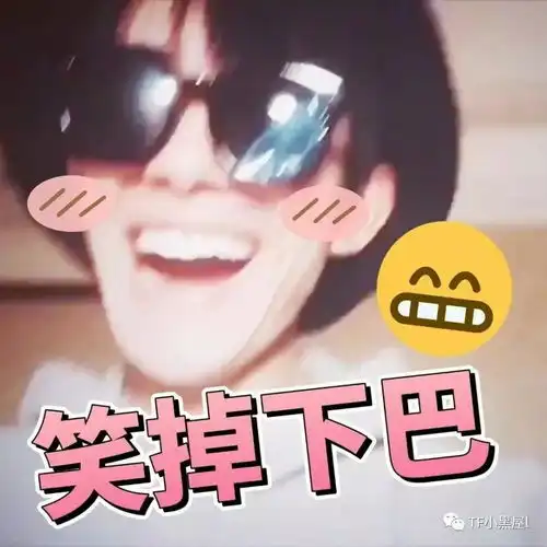  最新表情包出炉啦