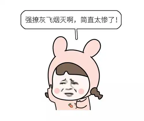  趁着过节表个白一定要避开这些撩妹翻车现场,太惨了