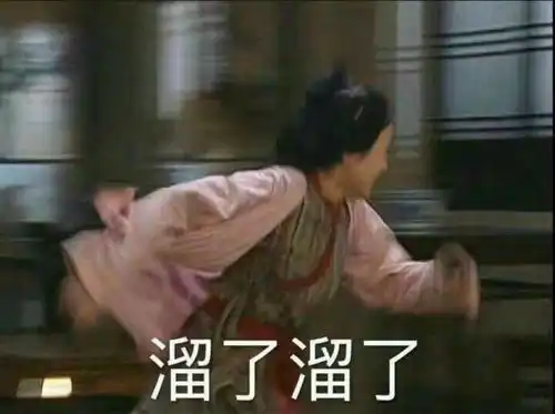 edg是什么意思表情包烂