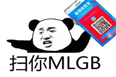 溜了表情包素材支付宝年