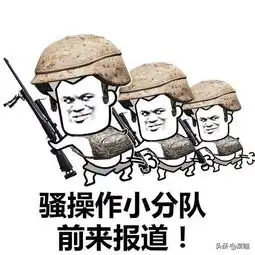  沙雕操作盘点脑洞飞天全程摸鱼,网友还让不让人好好玩游戏
