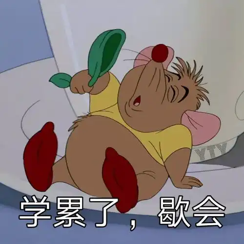  找我聊天是假的吧,想偷我表情包到是真的