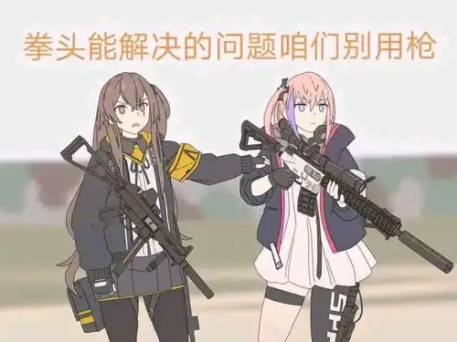  群友们的各种表情包