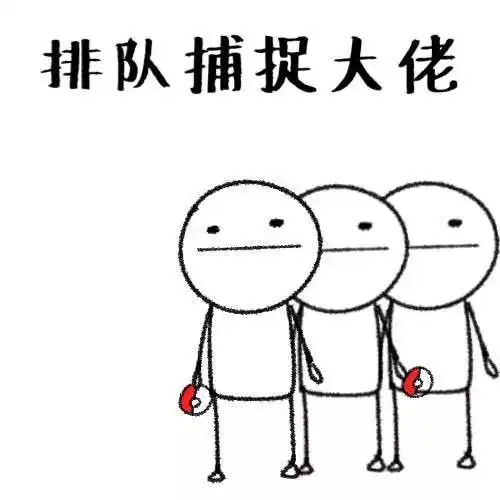 捂脚表情包肌肉组织