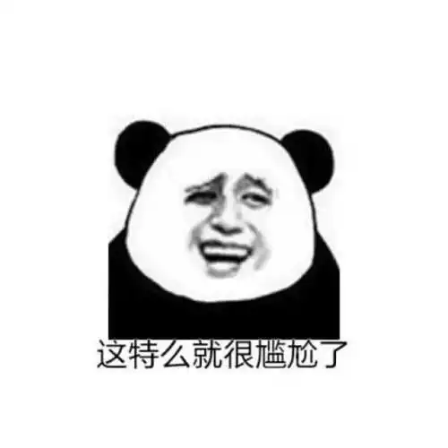  英式幽默哈哈哈哈,这个时候我该笑吗