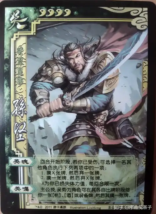  三国杀民间扩展主公包人均拥有主公技的创意diy介绍