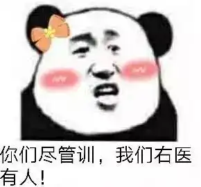  收割一波军训消息,你想看看吗