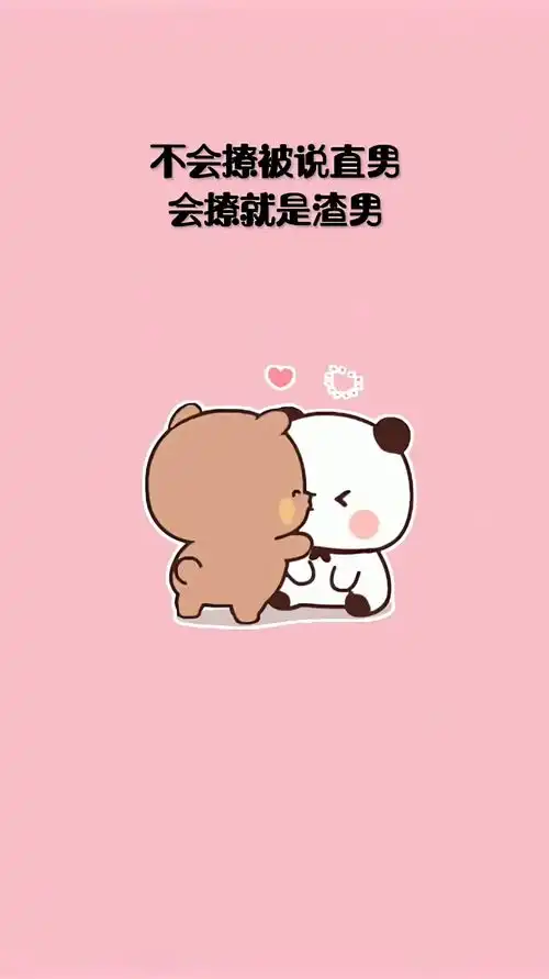  做男人太难了表情包原创表情包作品