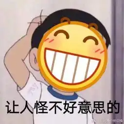 好不好嘛表情包撒娇不好