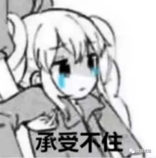  又哭又气23岁主播去世后续,官方确认,而造谣者还在辱骂