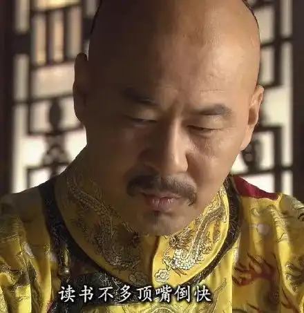  表情包甄嬛传系列