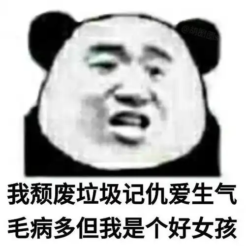  fraicheur的相册表情包