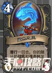  炉石传说拉斯塔哈的大乱斗新卡汇总