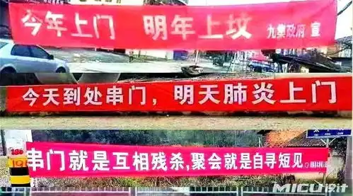 疫情防控,这些标语最有代表性了 疫情防控,这些标语最有代表性了