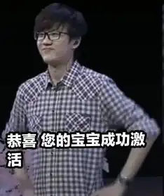 许嵩的表情包,推了一下许嵩同款眼镜