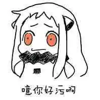  北方栖姬表情小北酱表情包qq动漫表情舰堆糖,美好生活研究所