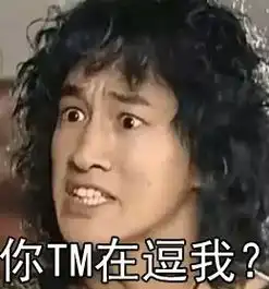  简直不忍直视,小时候居然看过这么污的剧