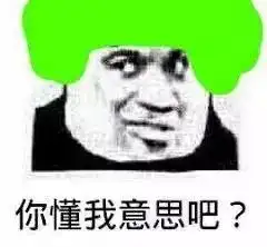  发一波绿帽子系列表情包你的帽子真好看