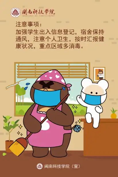  福建日报app新福建请收好这份战疫表情包