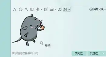  手机qq,qq群发送的表情如何添加文字