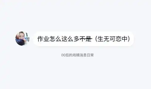  qq黄脸表情进化日记,有内味儿了