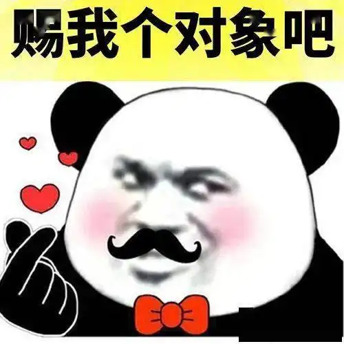  微信可爱聊天表情包不聊了我手机没电了
