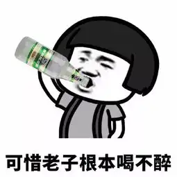  之前发布了抖音开场的苹果锯,大家都很喜欢这回发套撩妹表情包iphonex综合讨论区威锋论坛威锋网