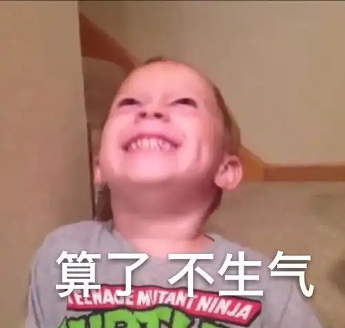 时代少年团沙雕表情包渣