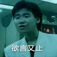  张学友头像表情包搞笑张学友头像图片