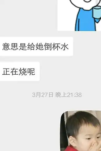 父母们对表情包是如何理解的网友们晒出聊天截图,喜感十足 父母们对表情包是如何理解的网友们晒出聊天截图,喜感十足