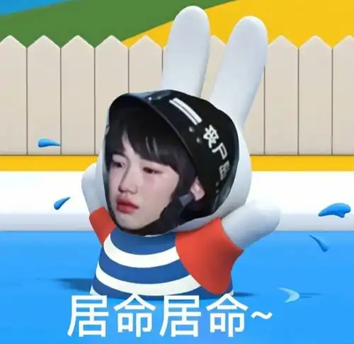  时代少年团表情包阴阳怪气系列特辑时团表情包收下吧你