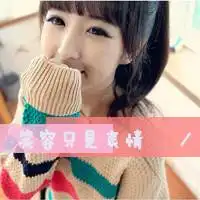  神经衰弱的青春个性文字头像